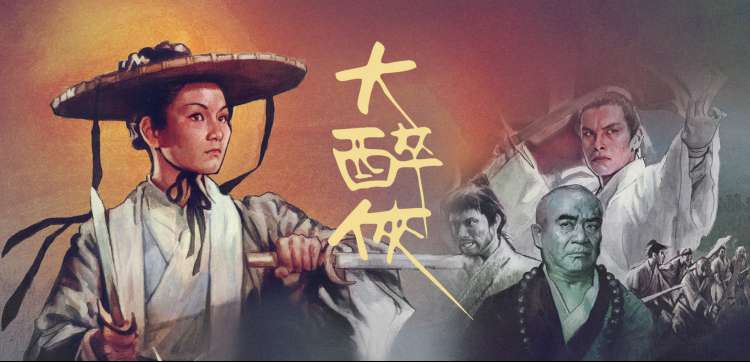 杨幂电影·没有一顿火锅解决不了的事 海报