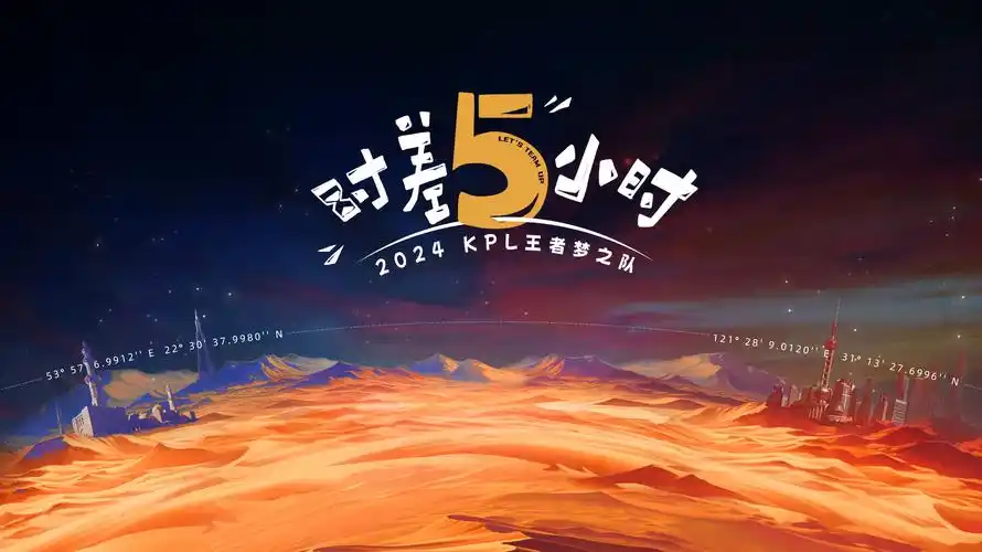 杨幂电影·绣春刀2 海报