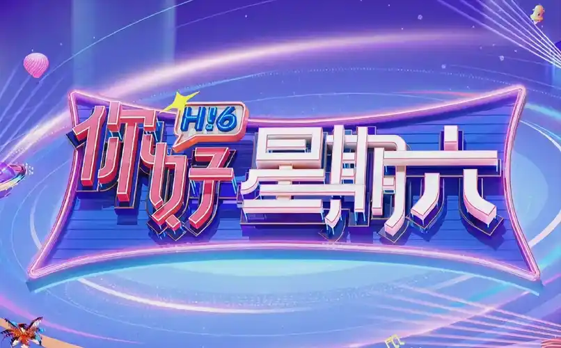 杨幂电影·刺杀小说家 海报