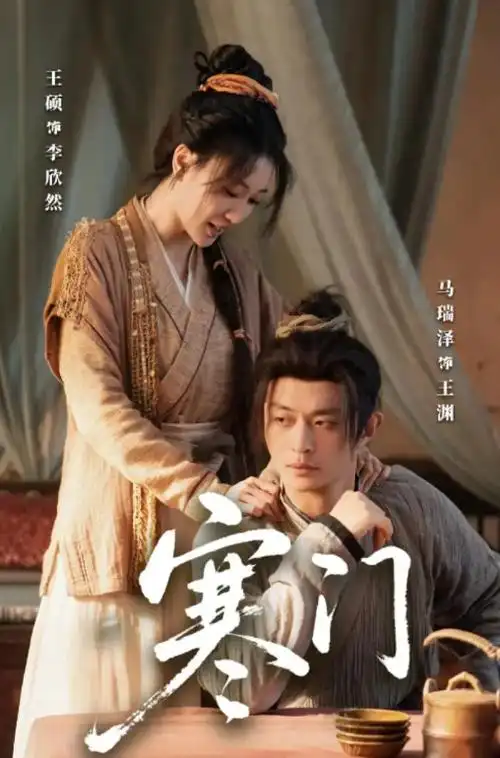 杨幂电视剧·暴风眼 海报