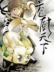 杨幂综艺·萌探探探案 海报