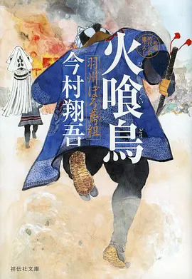间谍过家家 第二季 海报