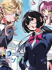 杨幂短剧·女神降临 海报