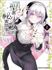 杨幂短剧·重生之我在霸总短剧 海报