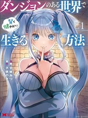 杨幂短剧·我的老板是小学生 海报